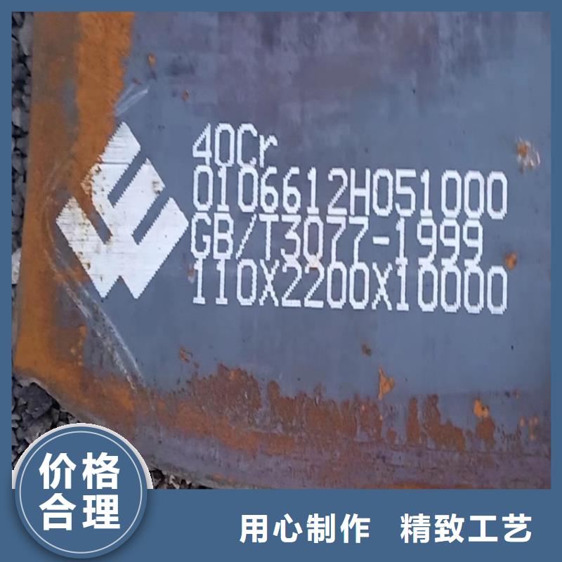 200mm毫米厚40Cr合金板数控零切支持定制