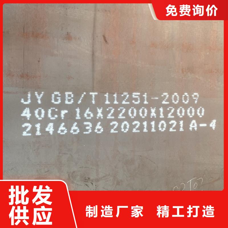 5mm厚40Cr合金钢板数控加工2024已更新(今日/资讯)专业生产制造厂