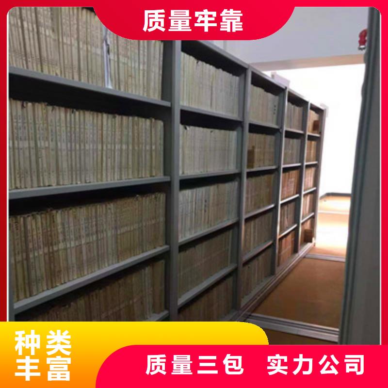 规格齐全的移动密集资料柜厂家品质无所畏惧