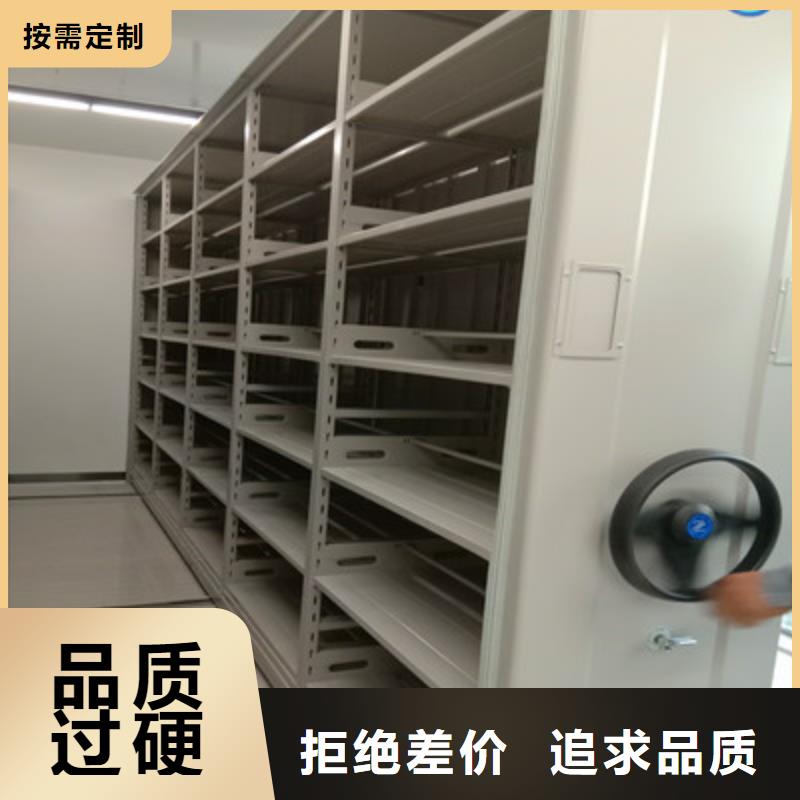 供应批发钢制手动密集架-现货供应本地经销商