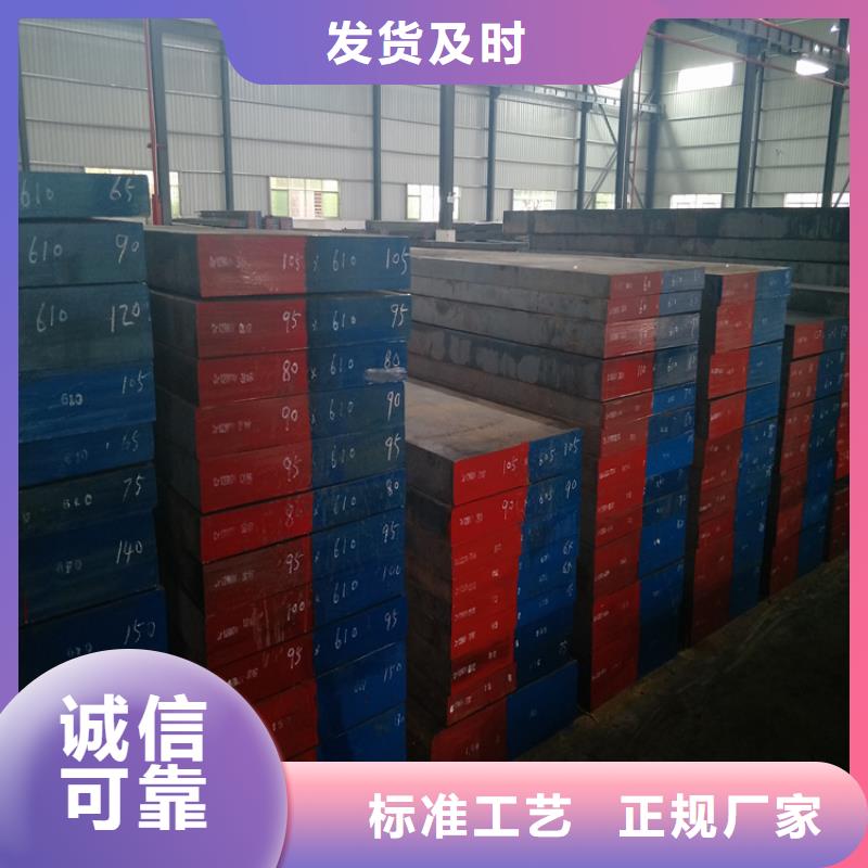 dc53圆钢发货快卓越品质正品保障