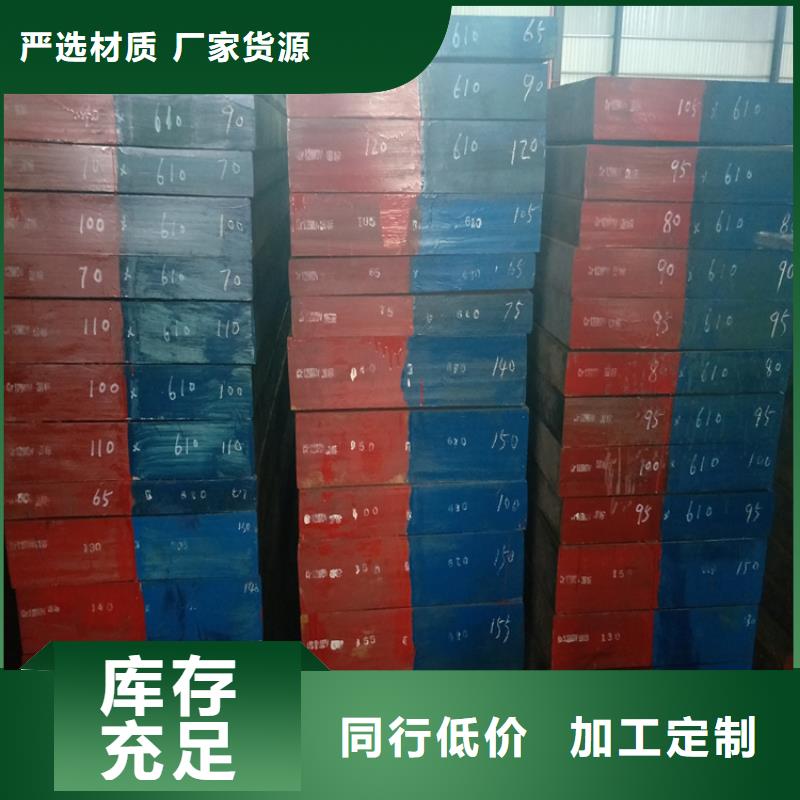 KD11MAX板料品质高效好品质经得住考验