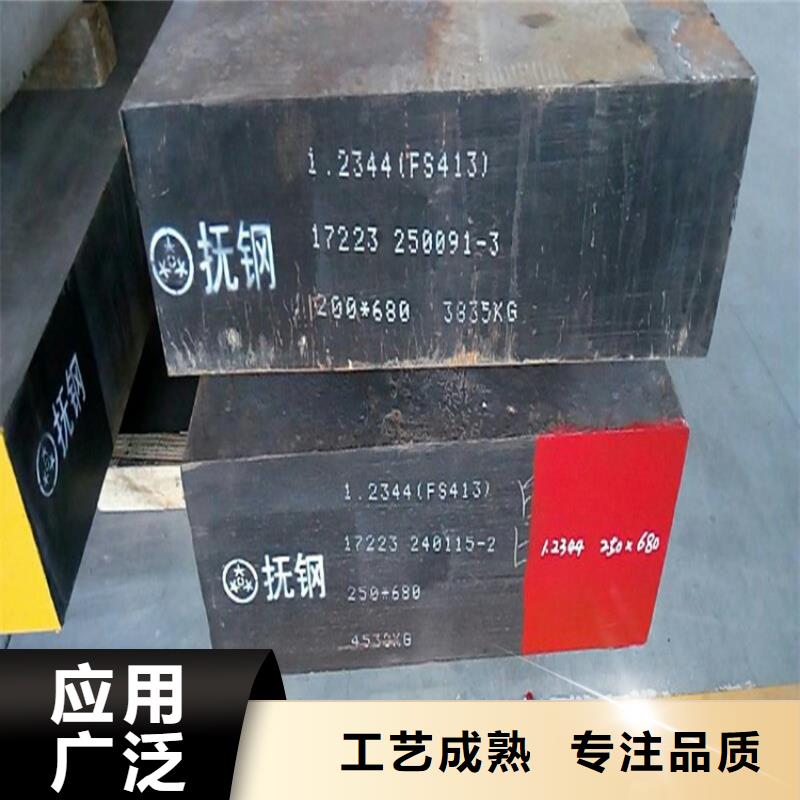 附近D2圆棒批发价同城品牌