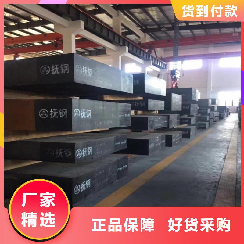 批发CR12W加硬料_品牌厂家同城经销商