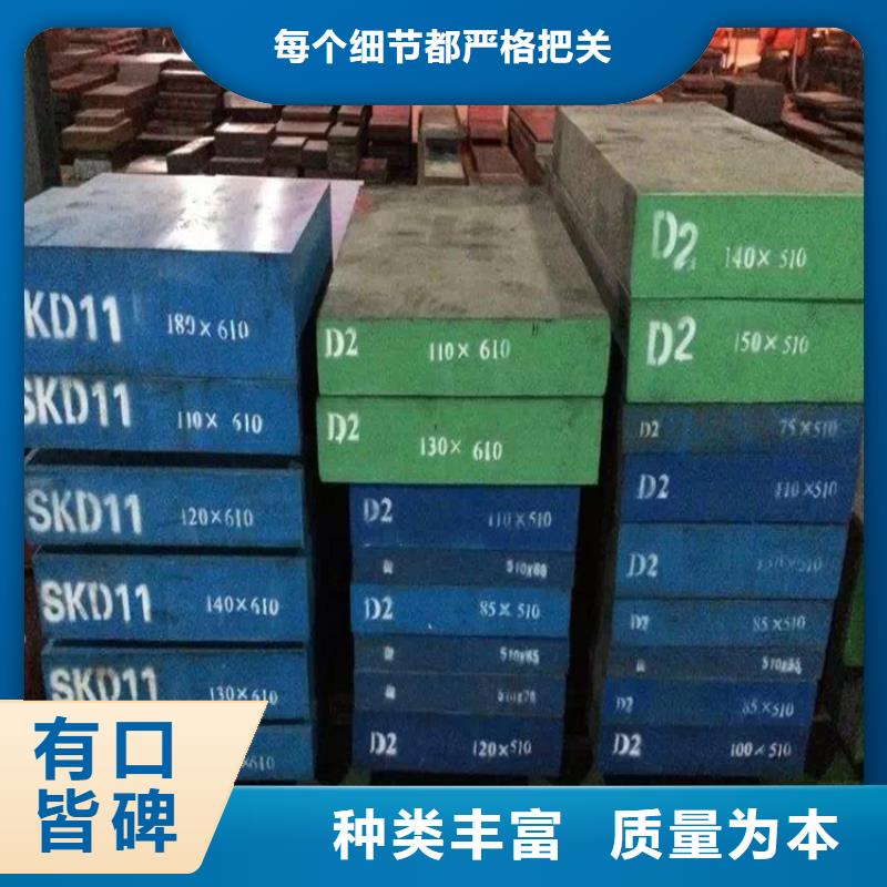 CR12W耐磨性钢产品详细介绍严格把关质量放心