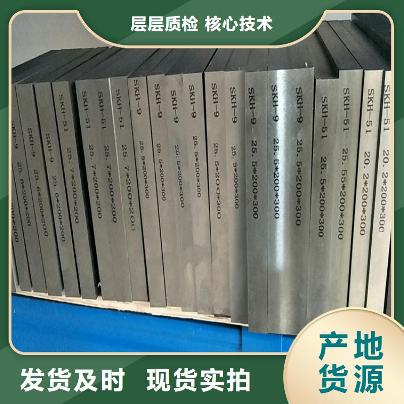 批发440C钢板口碑好定金锁价