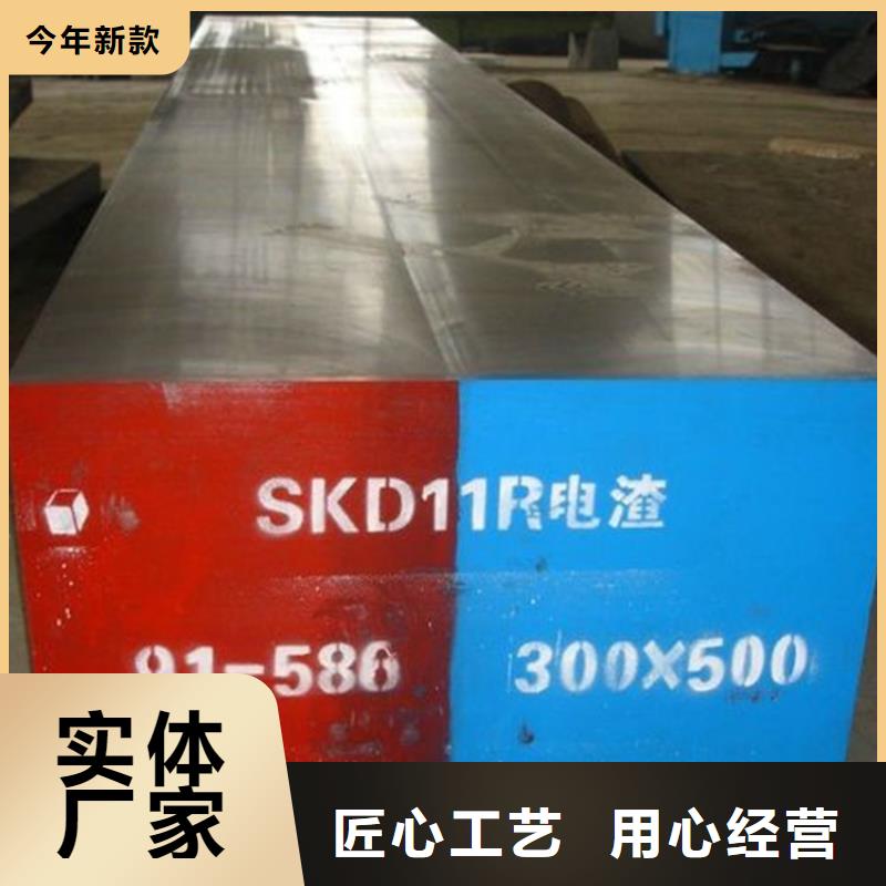 现货SKD11光圆免费咨询产品参数