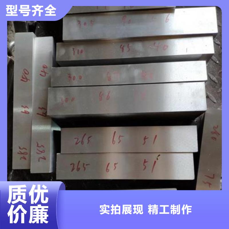 口碑好的cr12mov模具钢厂家行业优选