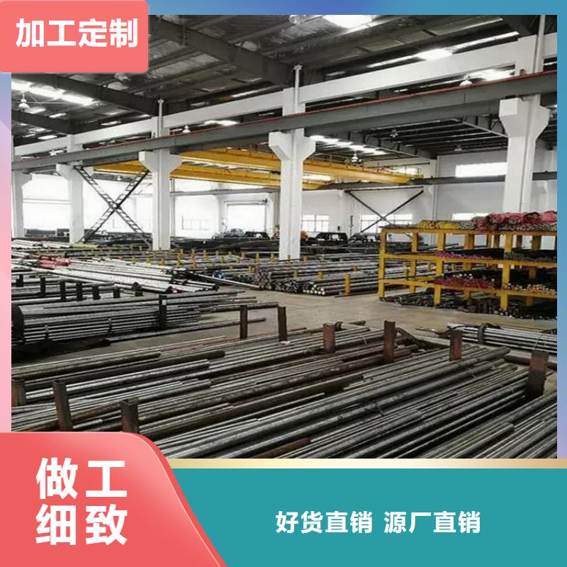 SKH-9工具钢厂家直发-价格透明加工定制