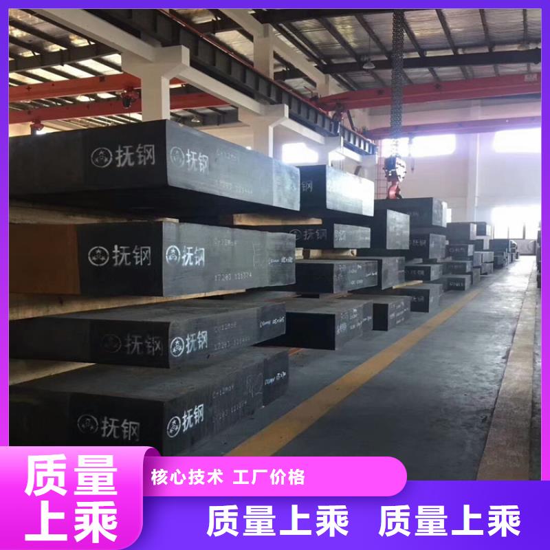 推荐：DC53工具钢品质值得信赖