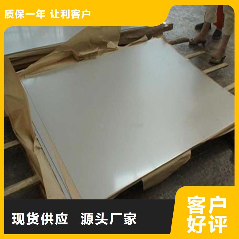 有现货的17-4HP工具钢实体厂家现货供应