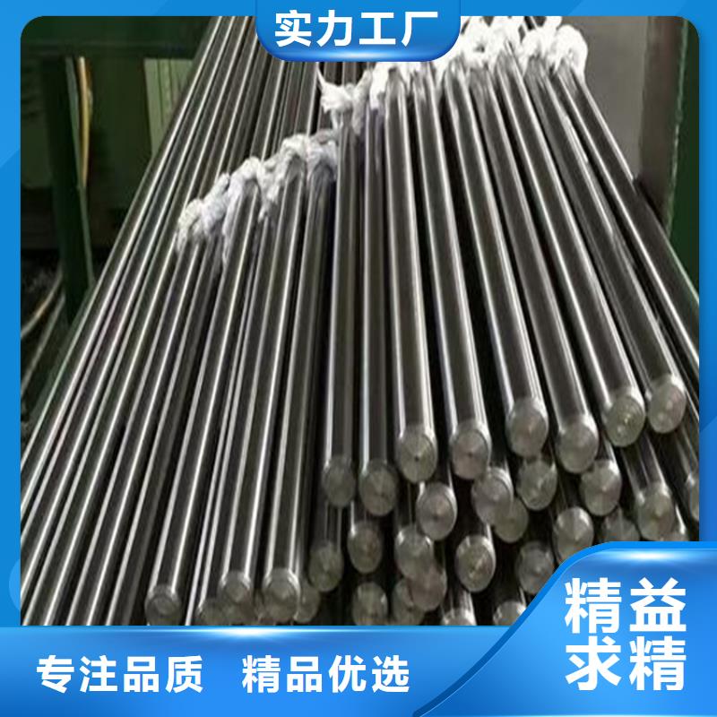 17-4HP模具钢材-联系方式用好材做好产品