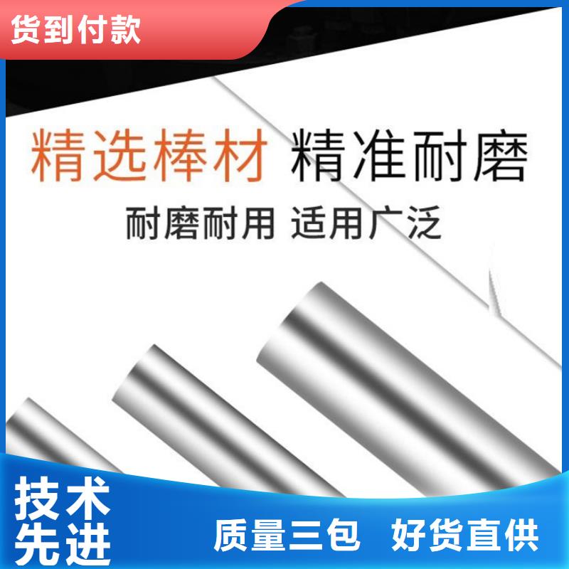 SKH-51圆棒料-SKH-51圆棒料质优价廉实地大厂