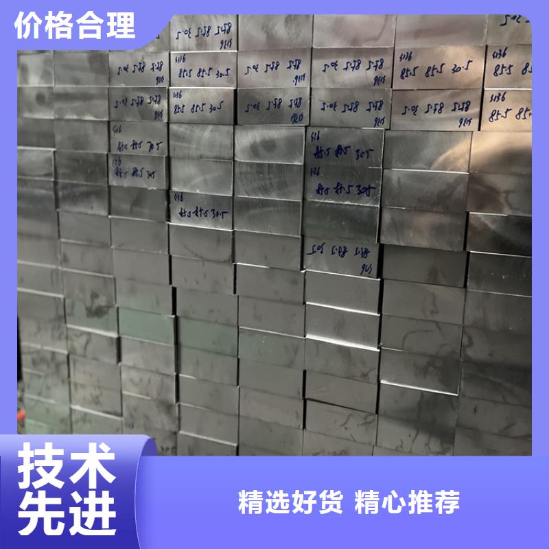 批发8503高硬度模具钢质量保证同城供应商