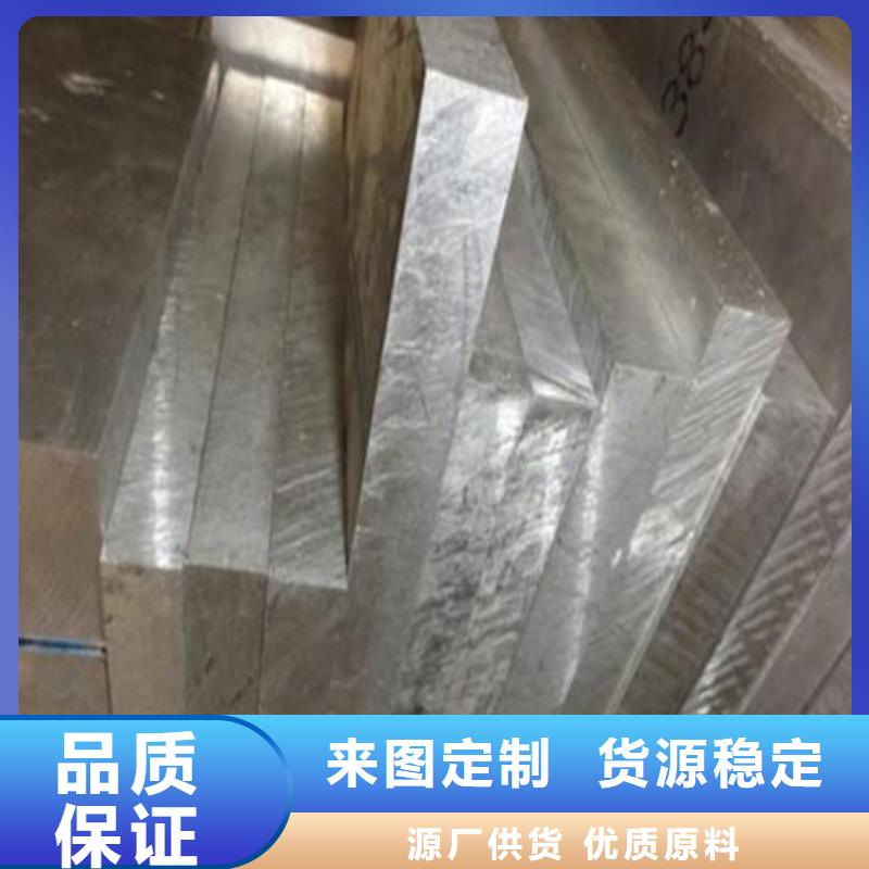 批发7075铝料真空热处理性价比高专心专注专业