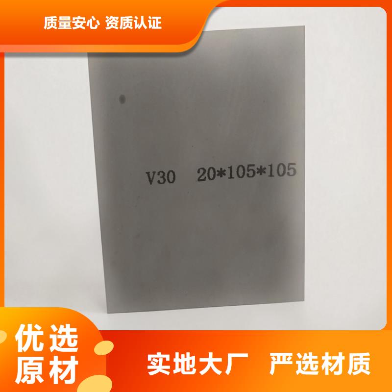 富士钨钢TVG60放电加工对应合金产品详细介绍出货快