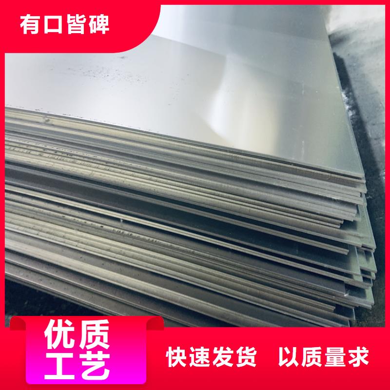 附近2cr13薄板化学成分当地品牌