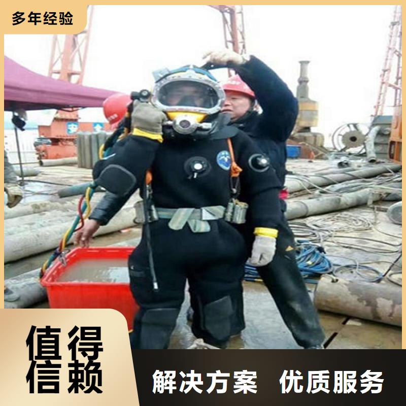 汉中市潜水员打捞公司-潜水打捞救援队方便快捷