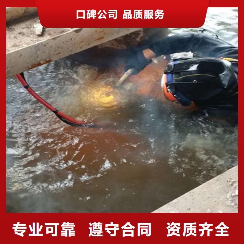 德阳市凉水塔水下清淤-水下作业专业队伍附近经销商