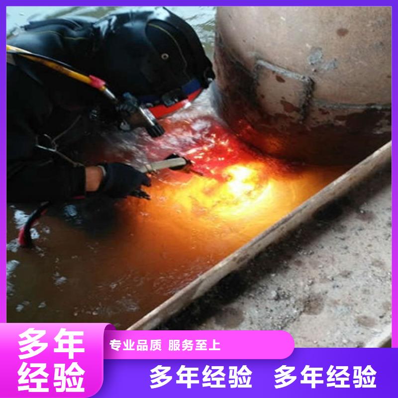 肇庆市水下切割公司-当地蛙人水下打捞救援队附近生产厂家