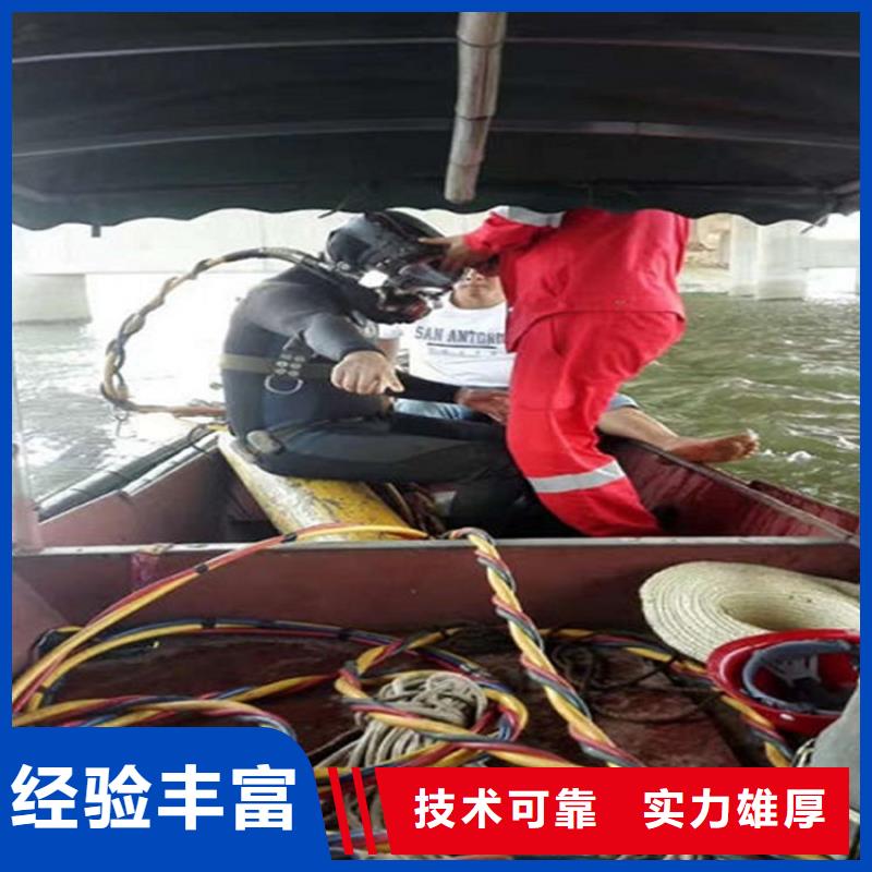 ​蚌埠市水下维修公司-专业水下救援队品质好