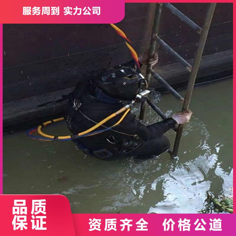 营口市潜水员打捞队本地承接水下施工明码标价