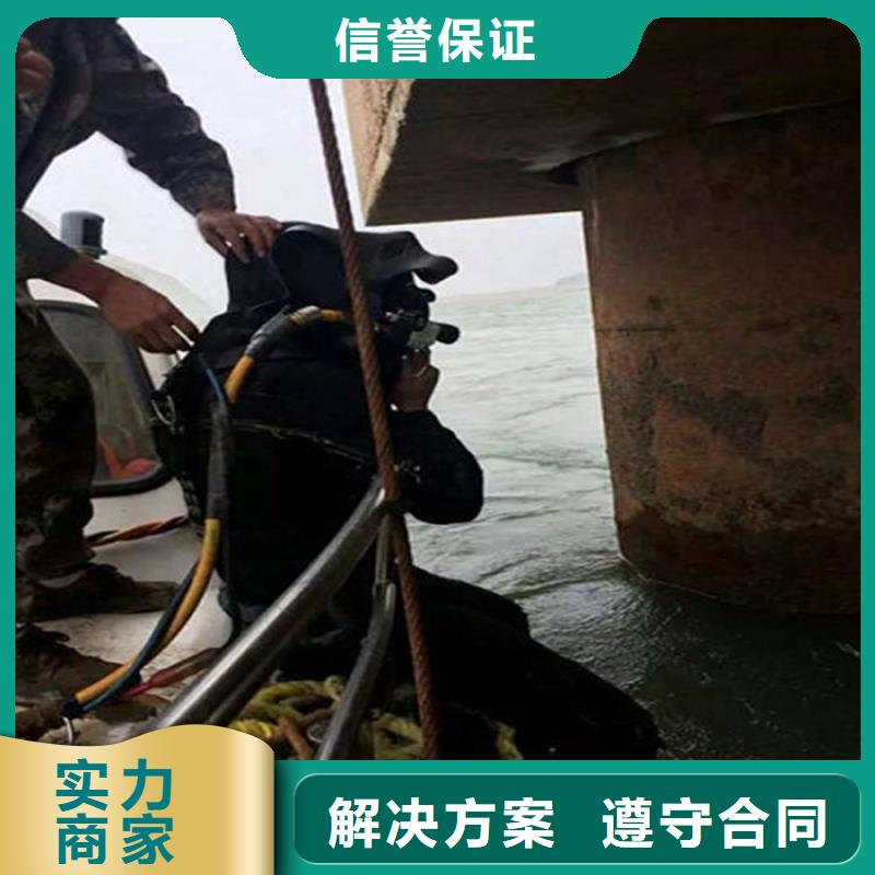 武城县救援打捞队-水下焊接公司-擅长各种水下打捞技术比较好