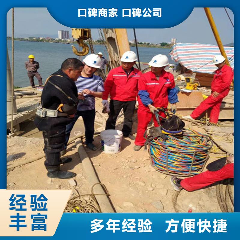 绵竹市水下维修加固地潜水作业施工单位价格透明