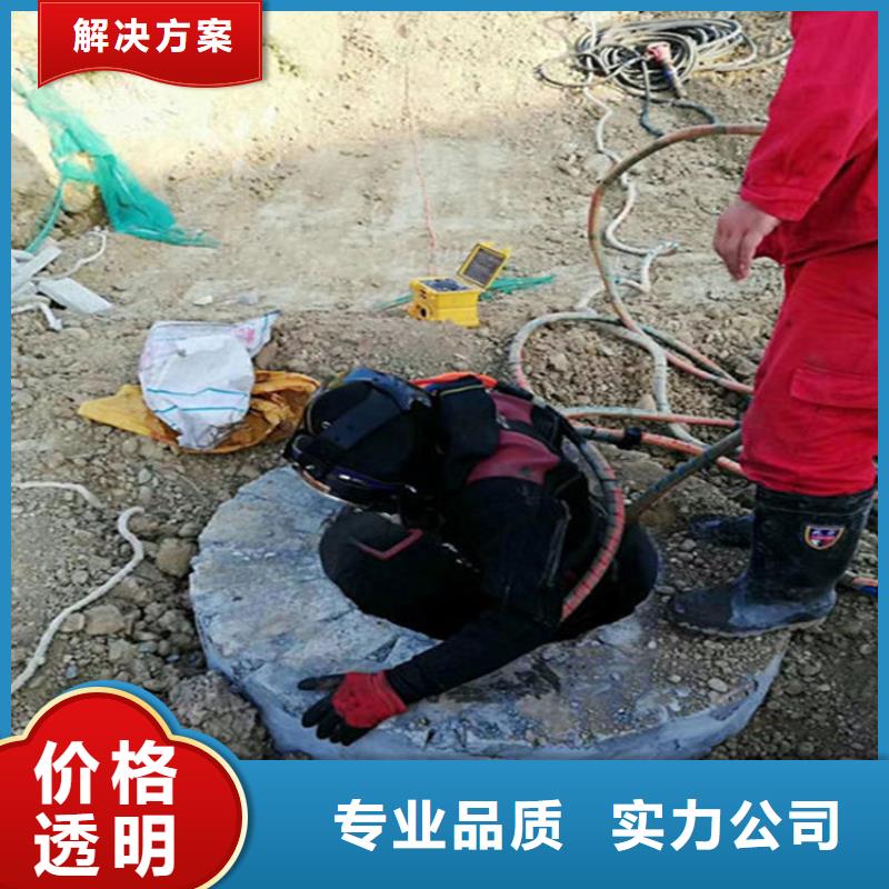 鹤山市救援打捞队-水下焊接公司-擅长各种水下打捞同城供应商