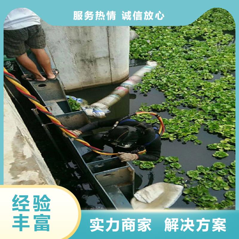 阳春市打捞救援队-本地水下救援公司放心