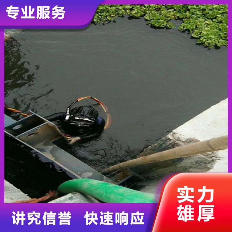 舒兰市污水管道水下封堵-专业封堵各类污水管道多家服务案例