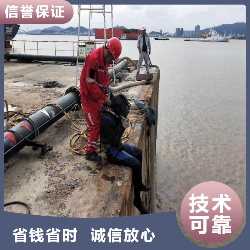 承德市水下堵漏公司-承接各种水下工程随叫随到