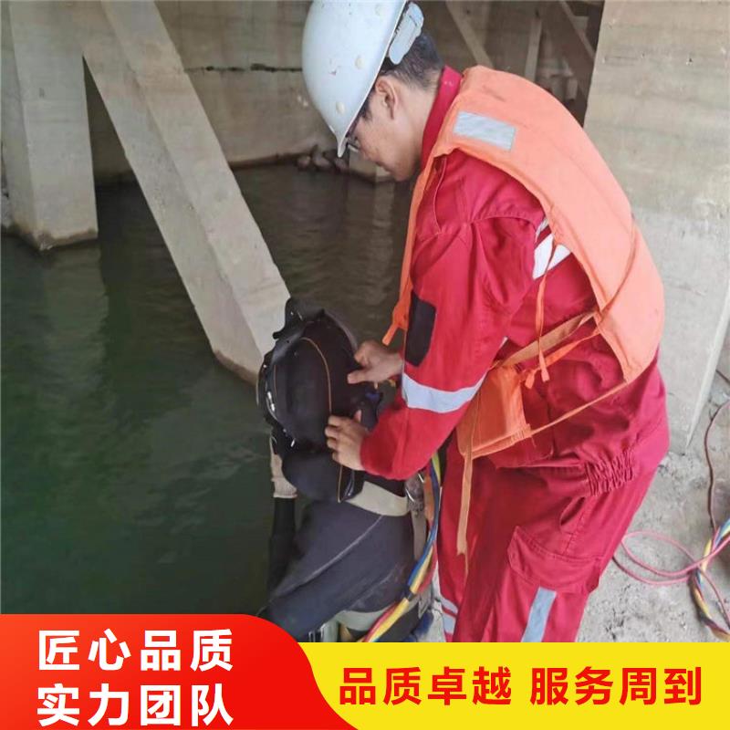 邓州市水下清理拦污栅-潜水服务施工队伍2024公司推荐