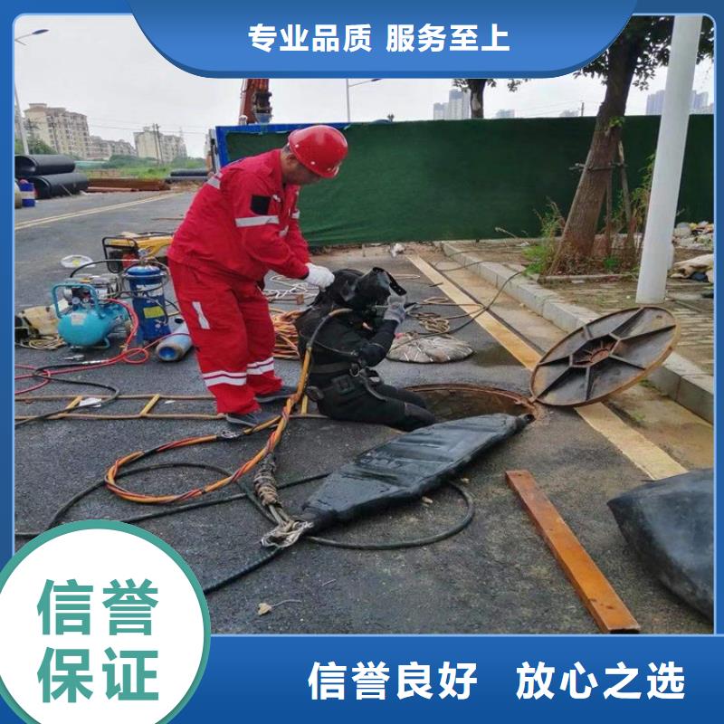 个旧市水下堵漏-全市水下施工团队高性价比