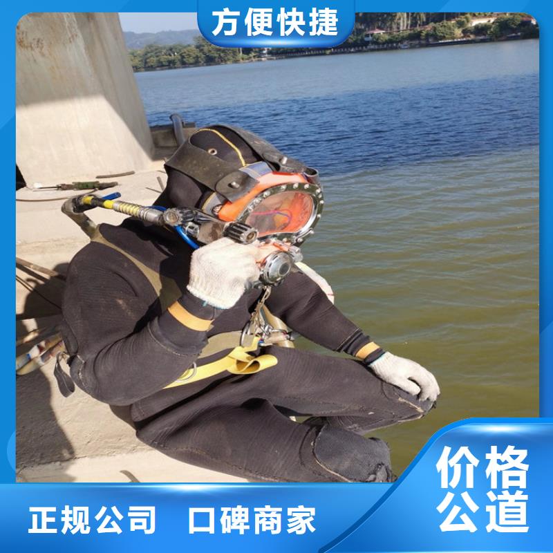 威海市水下切割公司承接本地水下服务质量保证