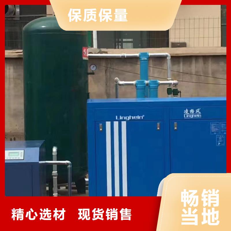 压缩空气干燥机采购价格10HP/10P/10AC/10A/1立方同城制造商