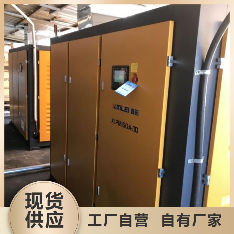 空压机干燥机现货供应50HP/50P/50AC/50A/5立方同城货源