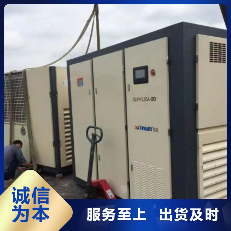 冷冻式干燥机全国配送40HP/40P/40AC/40A/4立方当地服务商