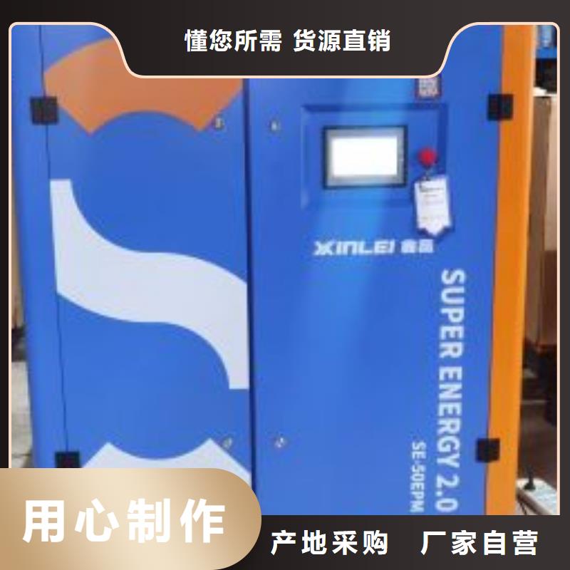 压缩空气干燥机免费拿样30HP/30P/30AC/30A/3立方当地供应商