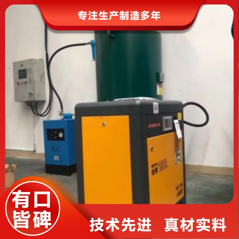 空压机干燥机欢迎来电30HP/30P/30AC/30A/3立方附近制造商