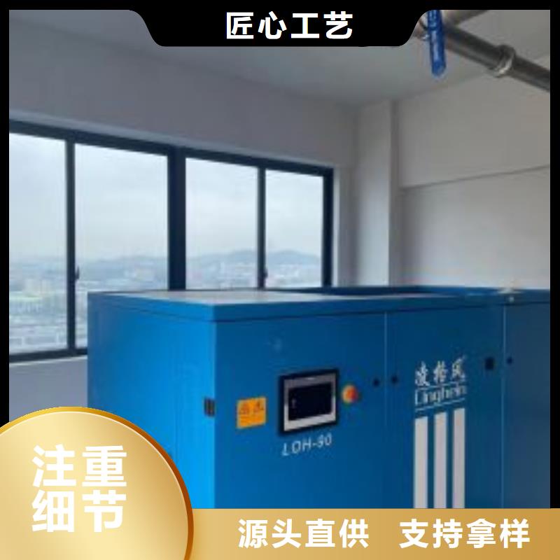 压缩空气干燥机承诺守信15HP/15P/15AC/15A/1.5立方真正让利给买家