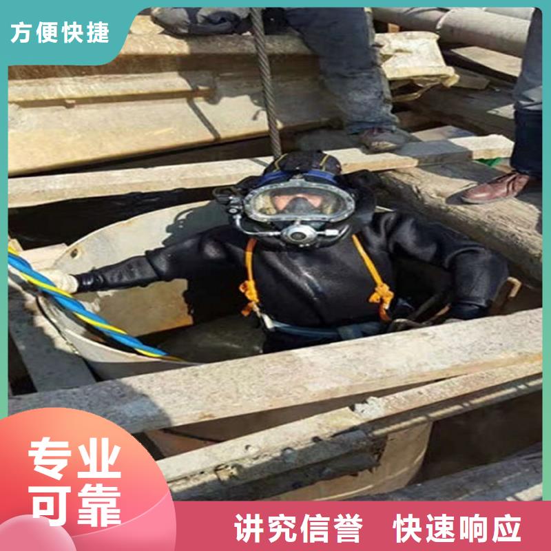 海阳市水下打捞队-承接各种水下打捞物品专业服务