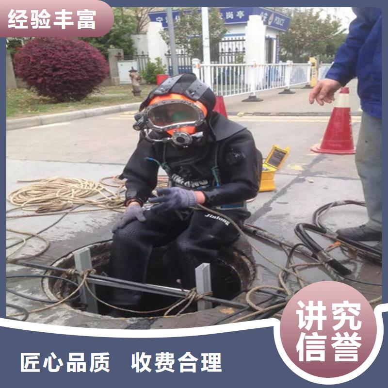 嘉兴市水下作业公司-承接各种水下打捞救援拒绝虚高价