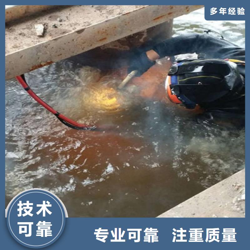 瑞昌市闸门槽水下清理-本地水下施工单位一对一服务