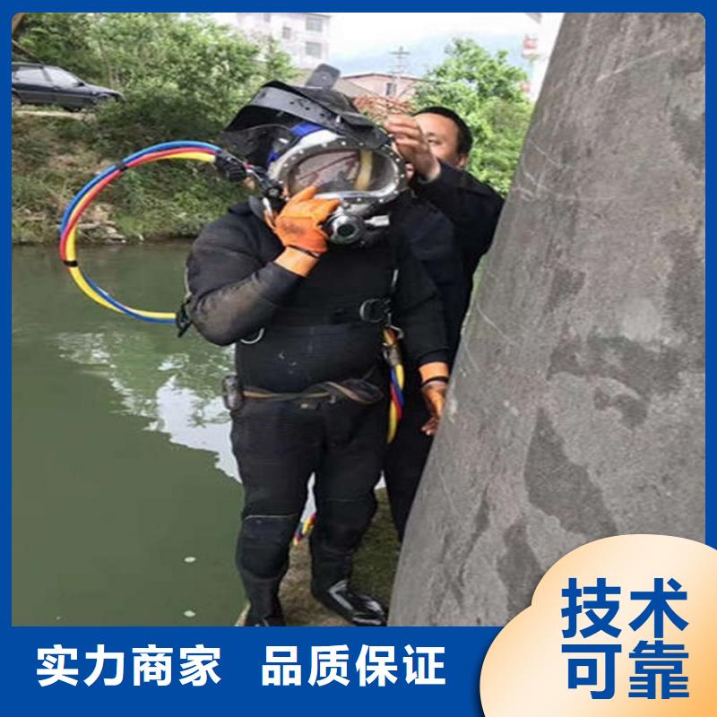 安顺市水下钻孔打眼-承接各种水下施工当地公司