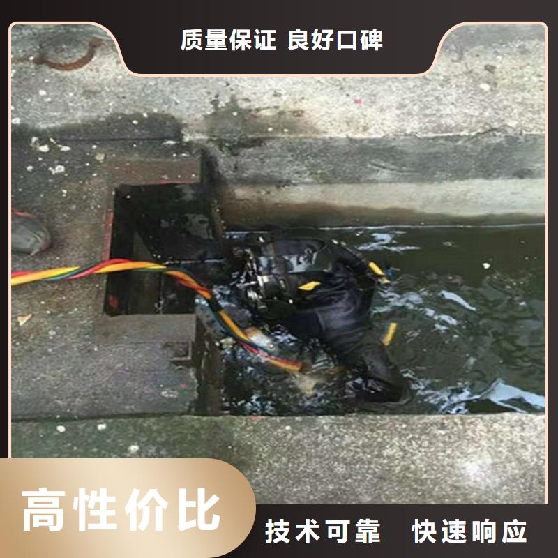 阜阳市钢管桩水下切割-水下打捞溺水人员当地制造商