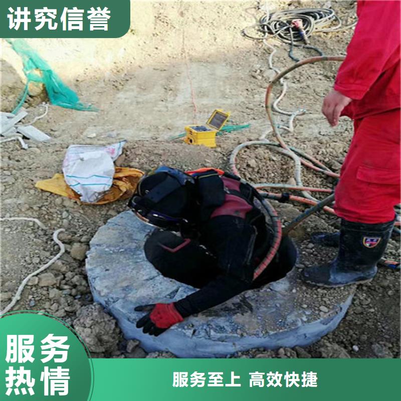 宁德市水下作业公司竭诚为您施工专业可靠