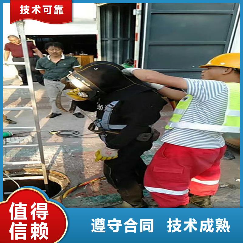 栖霞市雨污水管道堵漏-承接全国水下施工全市24小时服务