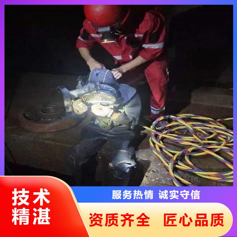 武汉市污水管道封堵堵水-水下作业施工队附近经销商