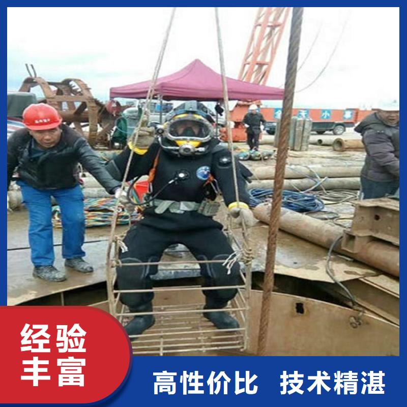 虎林市水下焊接公司潜水作业服务公司专业团队